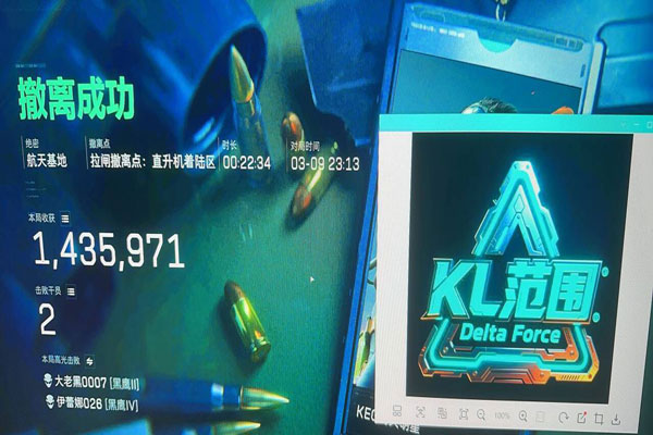 三角洲行动辅助怎么用软件效果